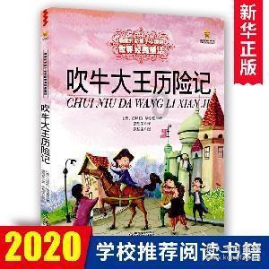 库车市文化东路隔库车火车站有多远游戏画面