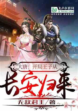 紫色魔法师守城中文版