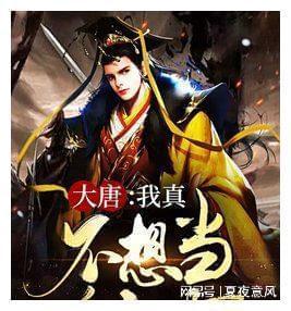男生对女生说无德不受宠什么意思？游戏画面