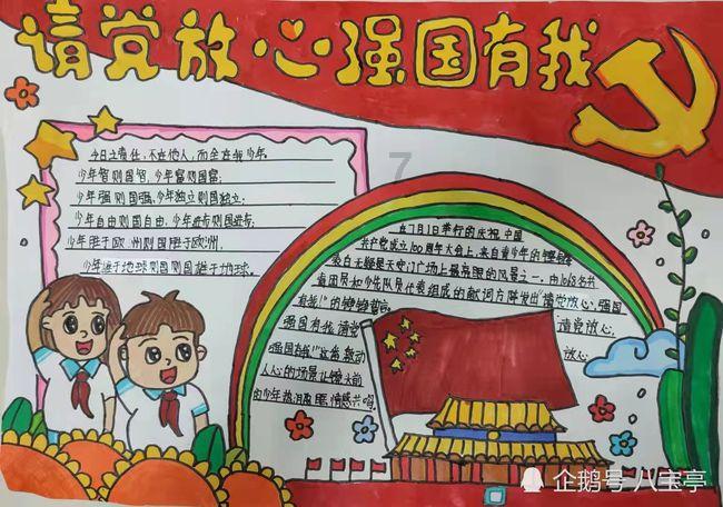逃离野鸡森林